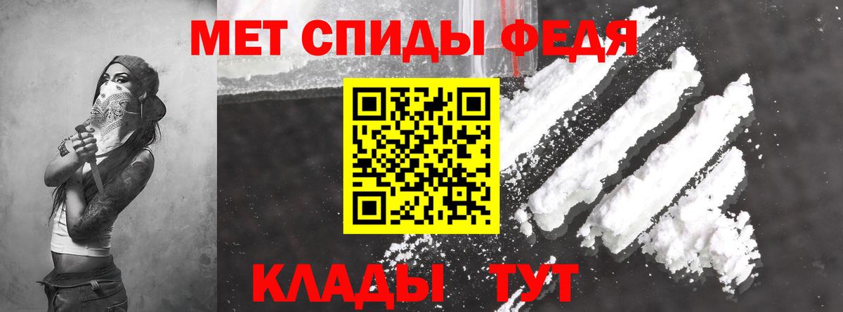 Александров  АМФ  Вход с VPN  Amphetamine 98%  Amphetamine 