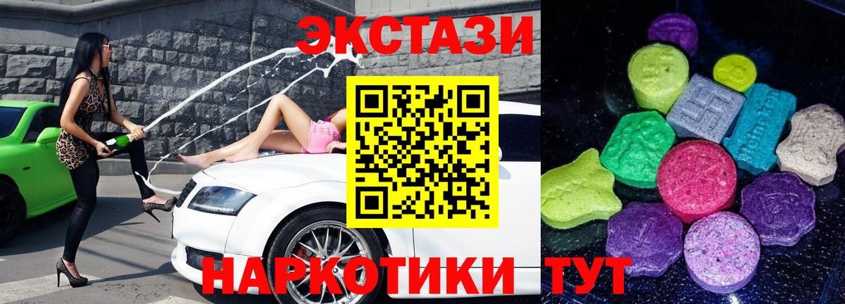 Александров  Экстази бентли  ЭКСТАЗИ круглые  Вход с VPN 