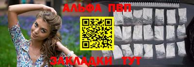 мяу мяу кристалл Брянск