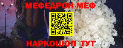 спайс Братск