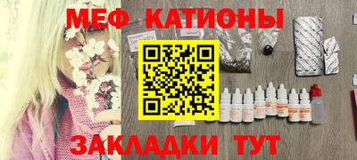 кокаин перу Боровичи
