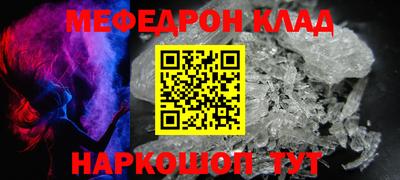 спайс Братск