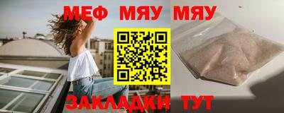 спайс Братск