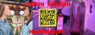кокаин перу Боровичи