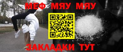 спайс Братск