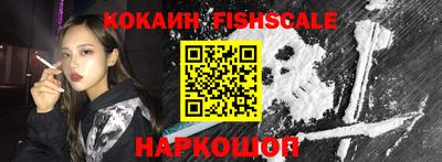кокаин перу Боровичи