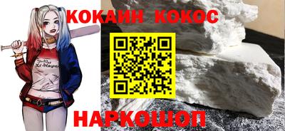 спайс Братск