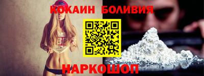 спайс Братск