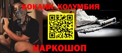 мяу мяу кристалл Брянск