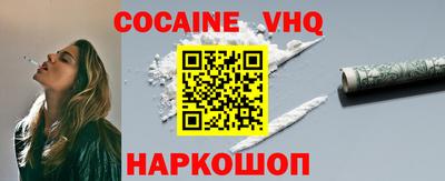 мяу мяу кристалл Брянск