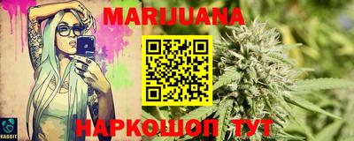 спайс Братск