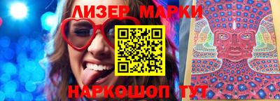 мяу мяу кристалл Брянск