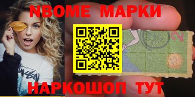 мяу мяу кристалл Брянск