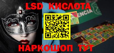 кокаин перу Боровичи