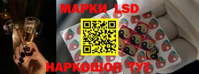 кокаин перу Боровичи