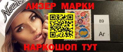 мяу мяу кристалл Брянск