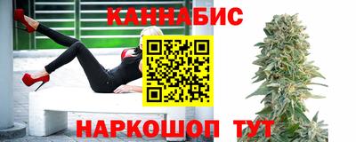 мяу мяу кристалл Брянск
