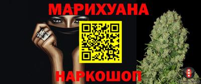 мяу мяу кристалл Брянск