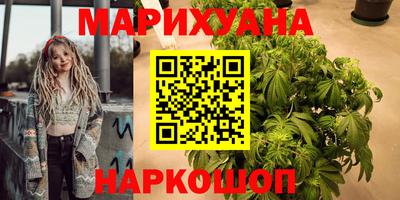 спайс Братск