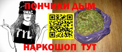 мяу мяу кристалл Брянск