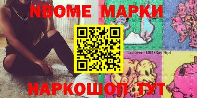 спайс Братск
