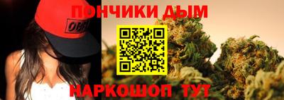 мяу мяу кристалл Брянск