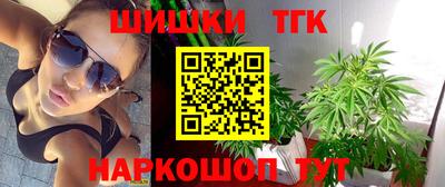 кокаин перу Боровичи