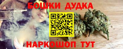 мяу мяу кристалл Брянск