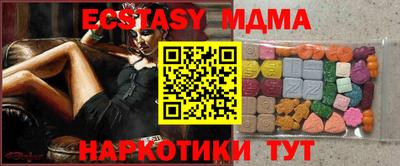 мяу мяу кристалл Брянск