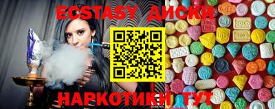спайс Братск