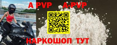 мяу мяу кристалл Брянск