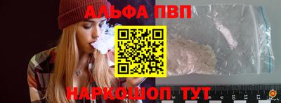 кокаин перу Боровичи
