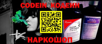 кокаин перу Боровичи