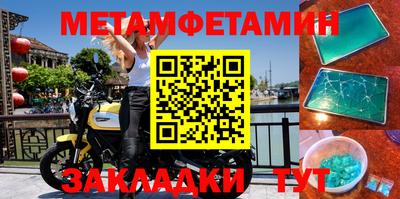 спайс Братск