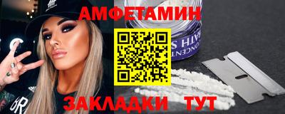 мяу мяу кристалл Брянск