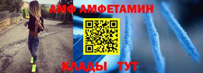мяу мяу кристалл Брянск