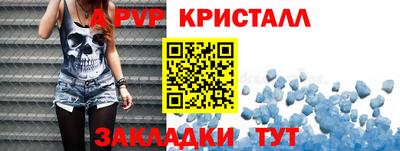 кокаин перу Боровичи