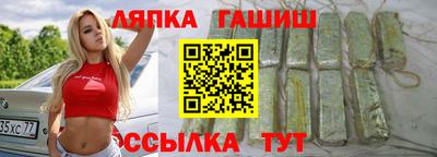 кокаин перу Боровичи