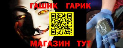 спайс Братск
