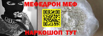 спайс Братск
