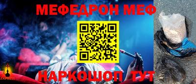 кокаин перу Боровичи