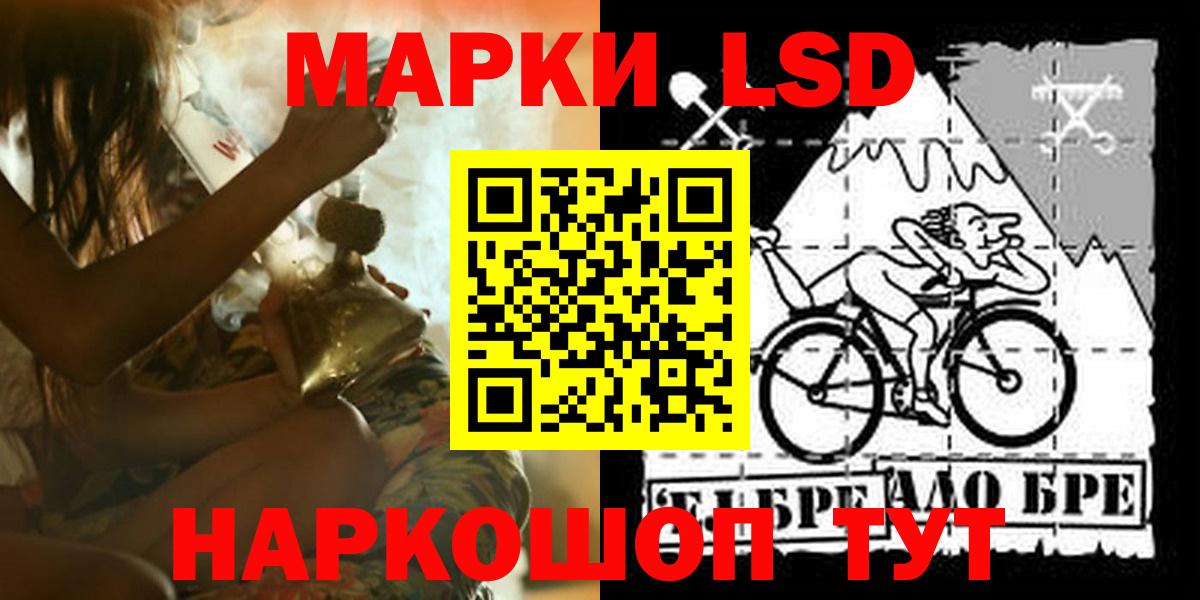 LSD-25 экстази  LSD-25 экстази ecstasy  Вход с VPN  Александров  ЛСД экстази ecstasy 