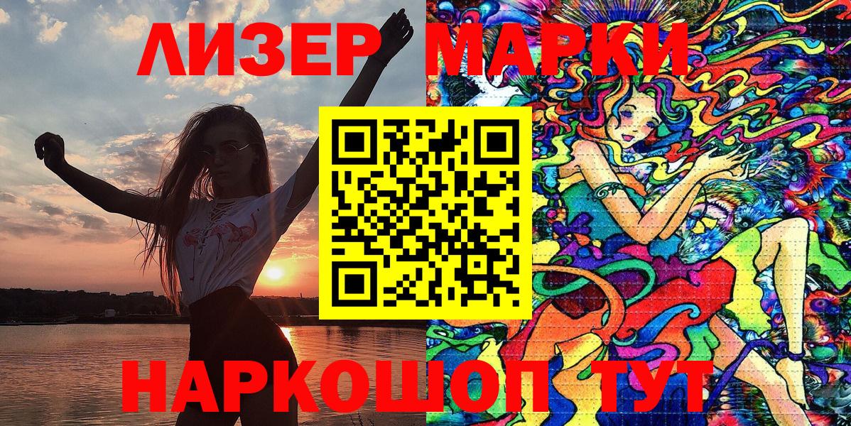 Александров  Марки N-bome  купить закладку  Наркотические марки 1500мкг  Вход с VPN 