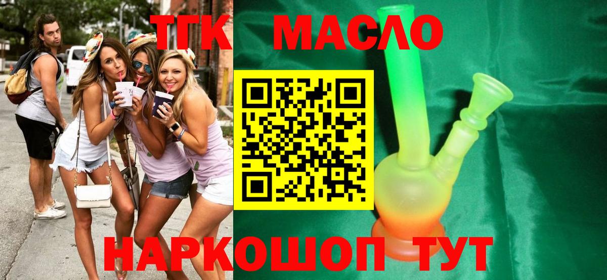 МДМА  АМФЕТАМИН кристаллы  КОКАИН  Александров  Где найти наркотики?  Вход с VPN  Метамфетамин  Конопля  МЕФ кристаллы 