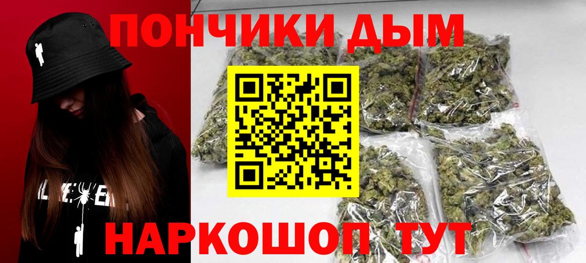 Каннабис Ganja  Вход с VPN  Александров  Марихуана White Widow  Шишки марихуана VHQ 