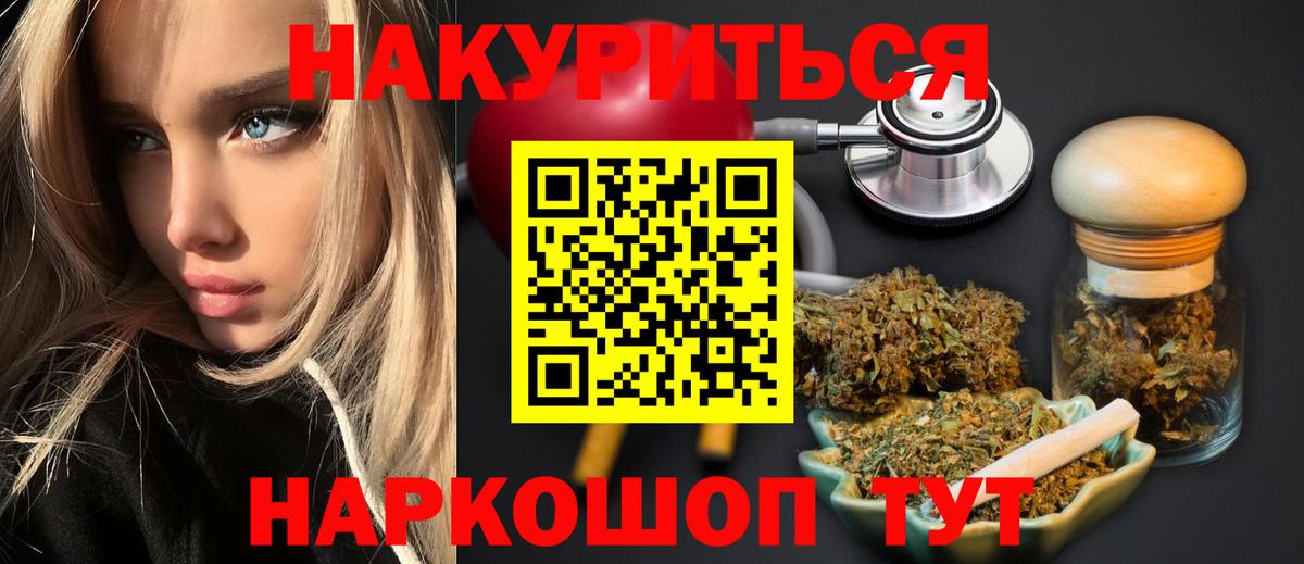 Бошки марихуана MAZAR Александров